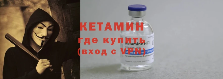 КЕТАМИН ketamine Белый