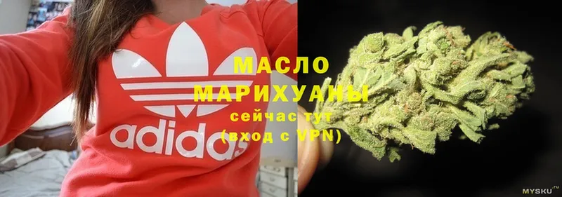 Дистиллят ТГК Wax  купить  сайты  Белый 